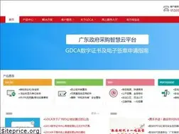 Sites similar to gdca.com.cn