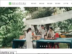 Sites similar to gdcaf.org.tw