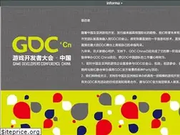 Sites similar to gdcchina.cn