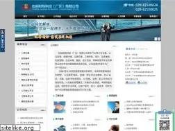 Sites similar to gdcpa.net