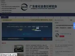Sites similar to gdcsr.org.cn