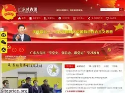 Sites similar to gdcyl.org