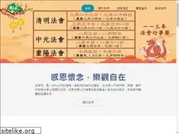 Sites similar to gdd.com.tw