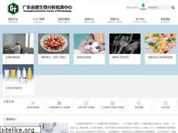 Sites similar to gddcm.com