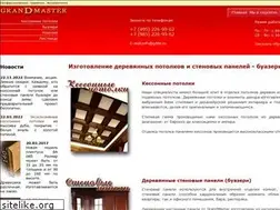 Sites similar to gdde.ru