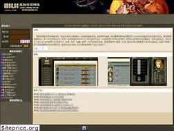 Sites similar to gddg.cc