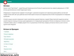 Sites similar to gde-apteka.com