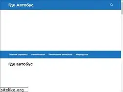 Sites similar to gde-avtobus.ru