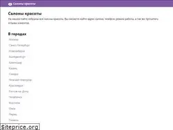 Sites similar to gde-krasota.ru
