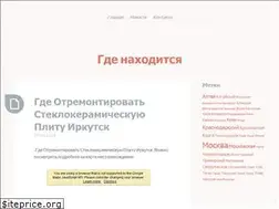 Sites similar to gde-nahoditsya.ru