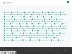 Sites similar to gde-sto.ru