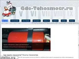 Sites similar to gde-tehosmotr.ru