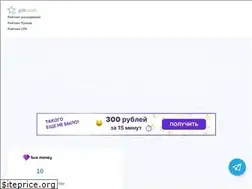 Sites similar to gde.cash