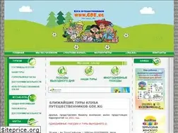 Sites similar to gde.kg
