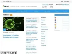 Sites similar to gde.md