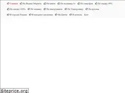 Sites similar to gdebonus.ru