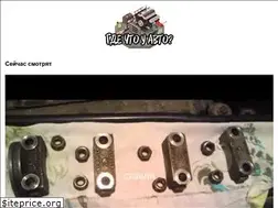 Sites similar to gdechtouauto.ru