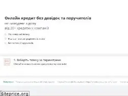 Sites similar to gdecredit.com.ua