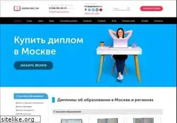 Sites similar to gdediplom.ru