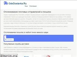 Sites similar to gdedostavka.ru