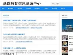 Sites similar to gdedu123.com