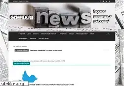 Sites similar to gdefile.ru