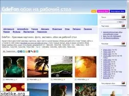Sites similar to gdefon.org