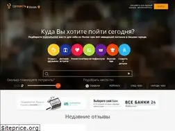 Sites similar to gdefood.ru