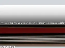 Sites similar to gdeichto.ru
