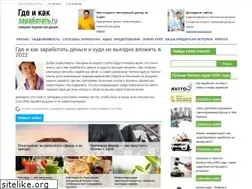 Sites similar to gdeikakzarabotat.ru