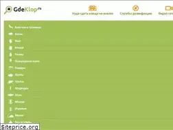 Sites similar to gdeklop.ru