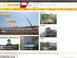 Sites similar to gdekluet.ru