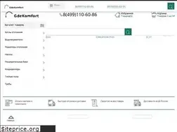 Sites similar to gdekomfort.ru
