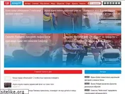 Sites similar to gdekoncert.ru