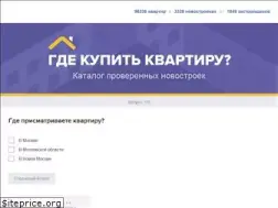 Sites similar to gdekupitkvartiru.ru