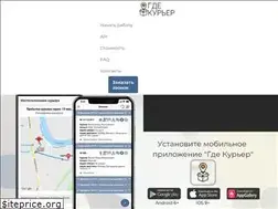 Sites similar to gdekurier.ru