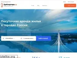 Sites similar to gdekvartira.su