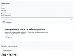 Sites similar to gdematerial.ru
