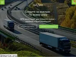 Sites similar to gdemoi.ru