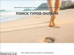 Sites similar to gdenasnet.ru