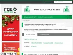 Sites similar to gdenovostroyki.ru