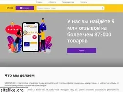 Sites similar to gdeotziv.ru