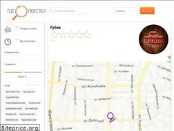 Sites similar to gdepoest.kz