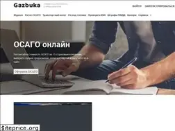 Sites similar to gdepolis.ru