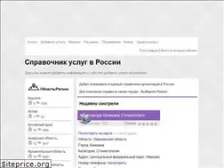Sites similar to gdeprosto.ru