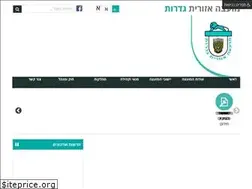 Sites similar to gderot.muni.il