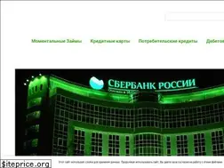 Sites similar to gdesberbank.ru
