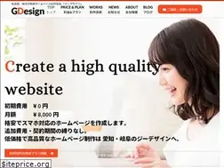 Sites similar to gdesign.nagoya