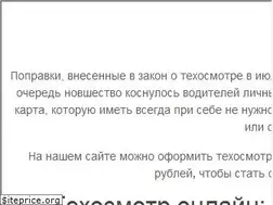 Sites similar to gdetehosmotr.ru