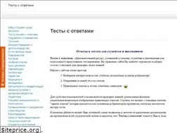 Sites similar to gdetest.ru